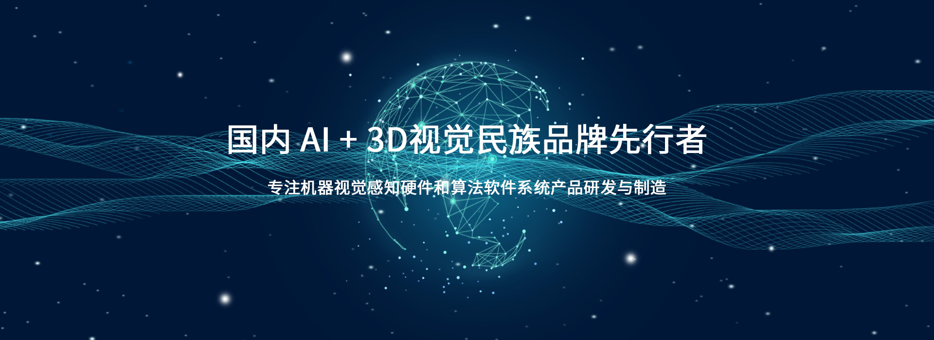 尊龙凯时仿生器官3.0技术展示